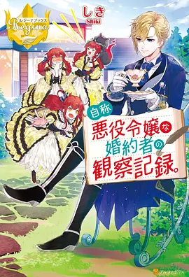 元素食堂 动漫免费在线观看