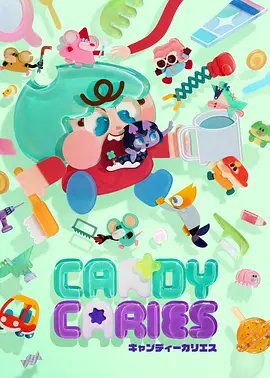 星轨拾荒者 国创动漫免费观看