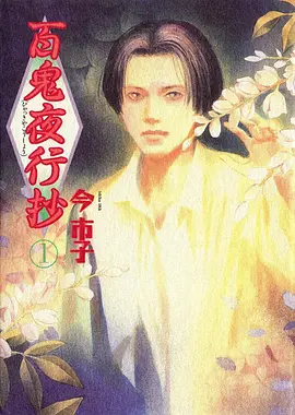 墨色千机 武侠动漫在线观看